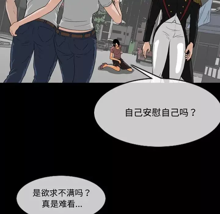惡劣時代第1話