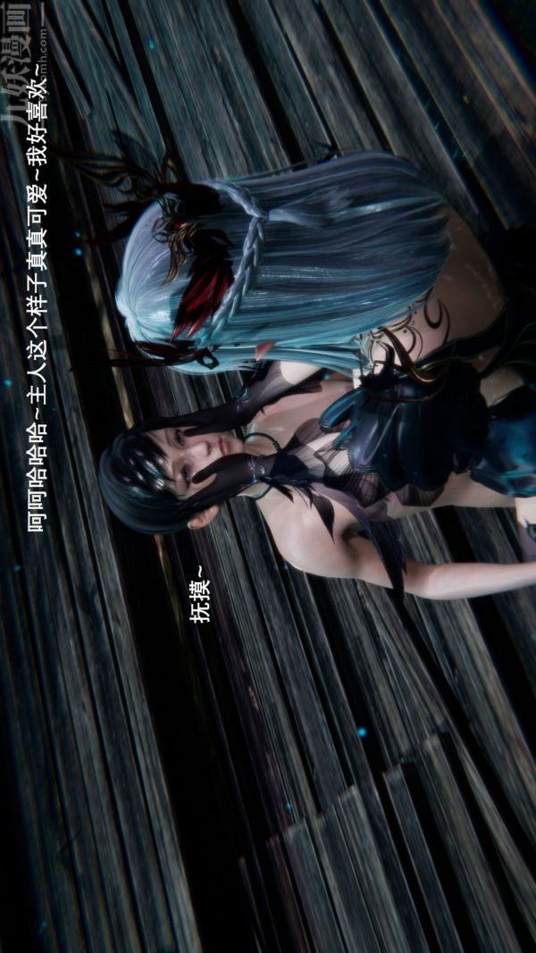 [3D]封我为尊第一季第01章-03话