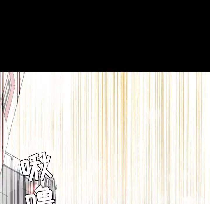 惡劣時代第1話