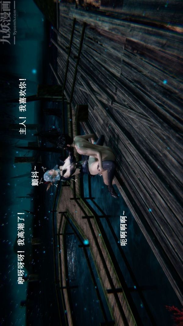 [3D]封我為尊第一季第01章-03話