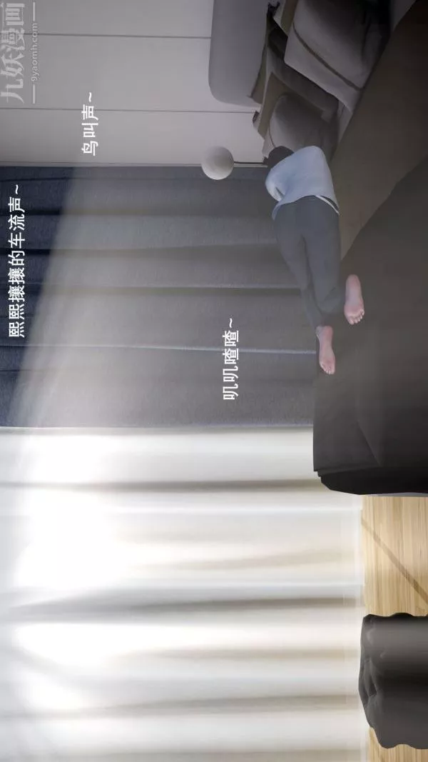 [3D]封我为尊第一季-第01章-03话 - 图片 13
