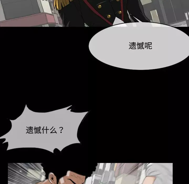 惡劣時代第1話