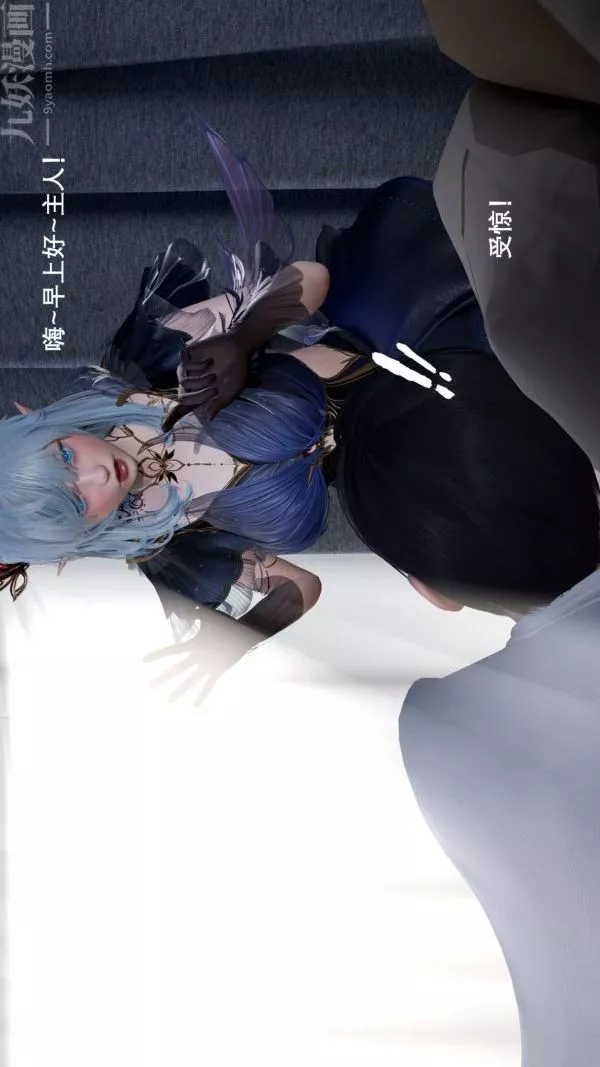[3D]封我为尊第一季-第01章-03话 - 图片 16