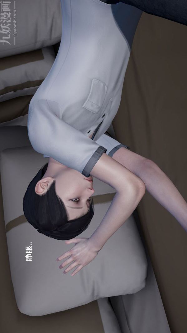 [3D]封我為尊第一季第01章-03話