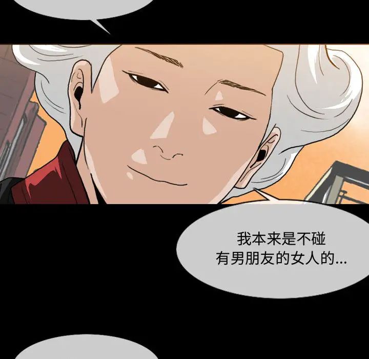 恶劣时代第1话