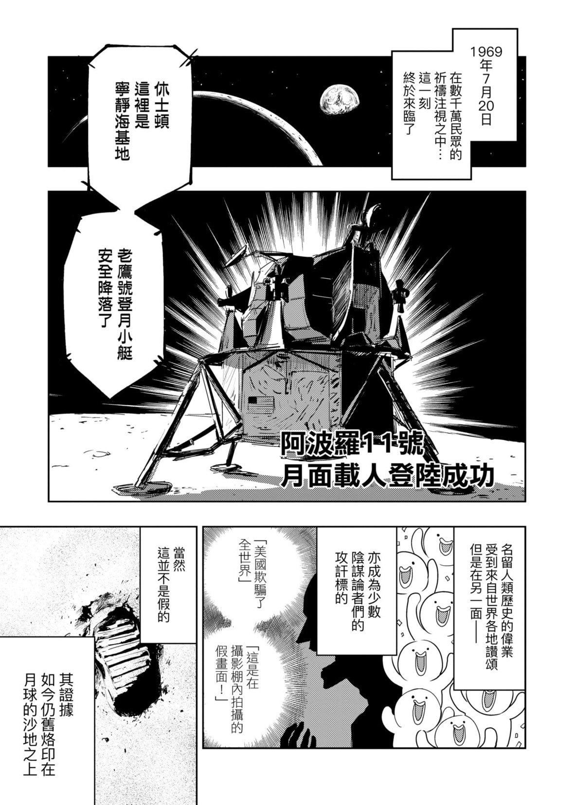 [火鸟]快楽ヒストリエ2[中国翻訳][DL版][火鸟]快楽ヒストリエ2[中国翻訳][DL版]