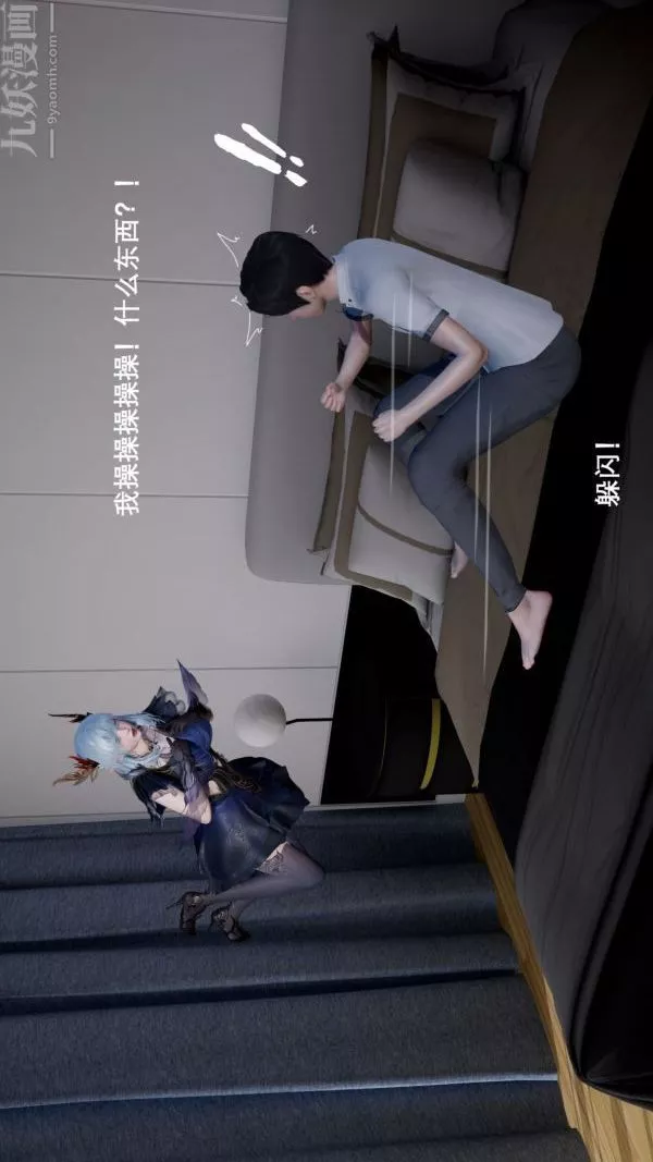 [3D]封我为尊第一季-第01章-03话 - 图片 17