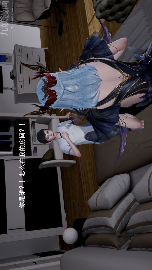 [3D]封我为尊第一季第01章-03话