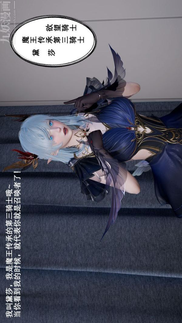 [3D]封我为尊第一季第01章-03话