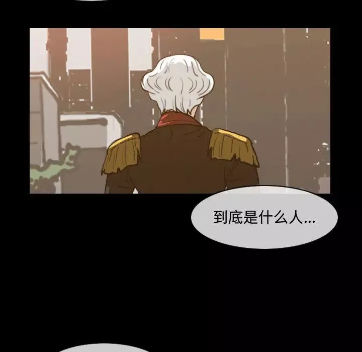 惡劣時代第1話