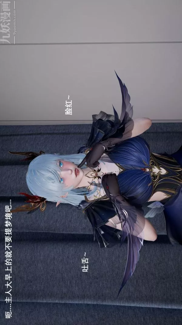 [3D]封我為尊第一季第01章-03話