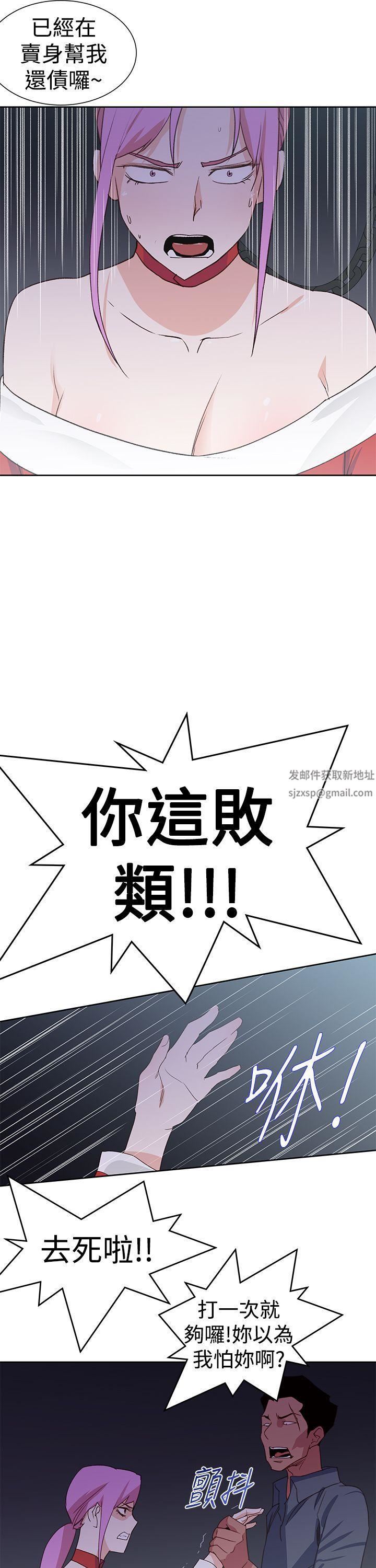 他的那裏最終話