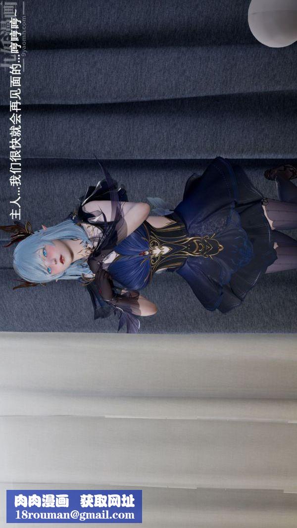 [3D]封我为尊第一季第01章-03话