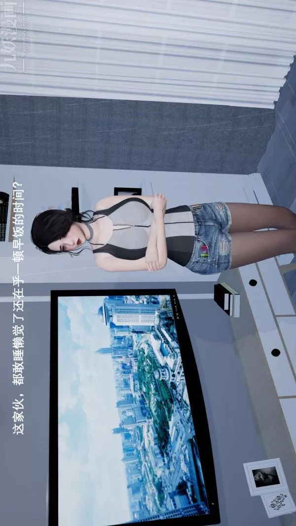 [3D]封我为尊第一季-第01章-03话 - 图片 31