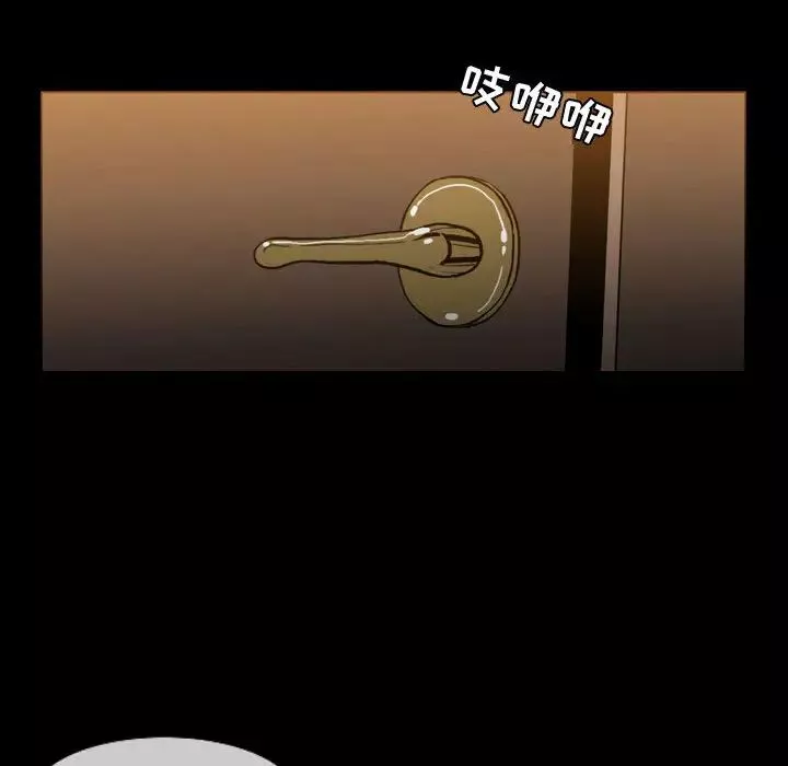 惡劣時代第1話