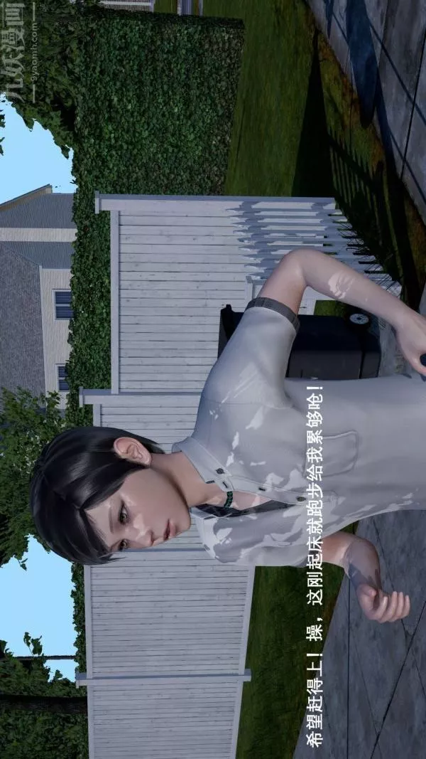 [3D]封我为尊第一季-第01章-03话 - 图片 33