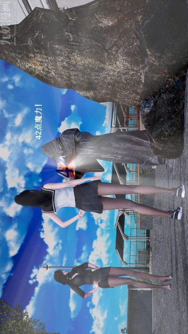 [3D]封我为尊第一季第01章-03话