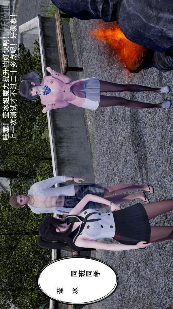 [3D]封我为尊第一季第01章-03话