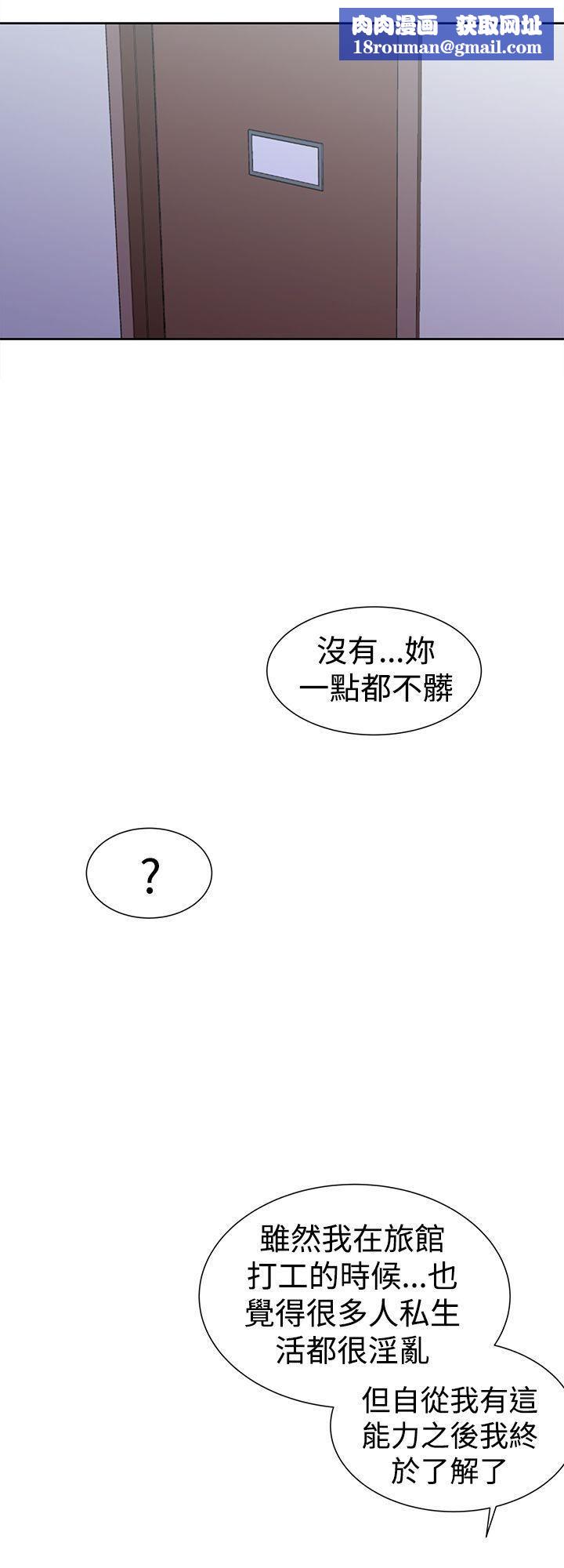 他的那裏最终话