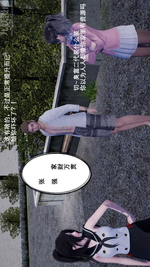 [3D]封我为尊第一季-第01章-03话 - 图片 37