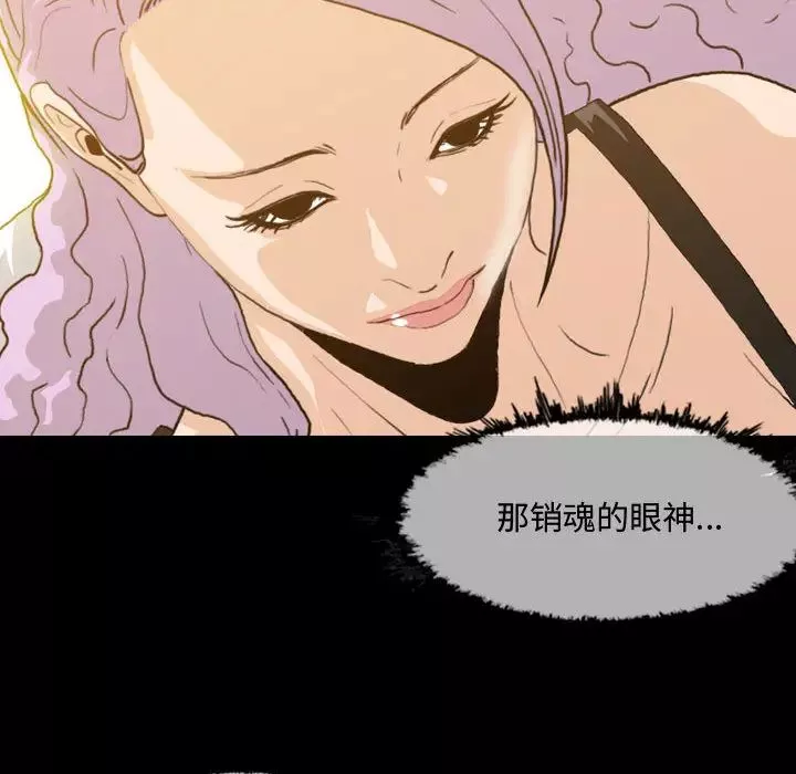 惡劣時代第1話