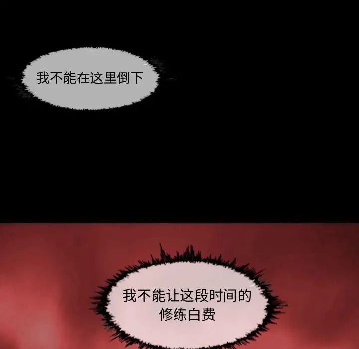 恶劣时代第1话