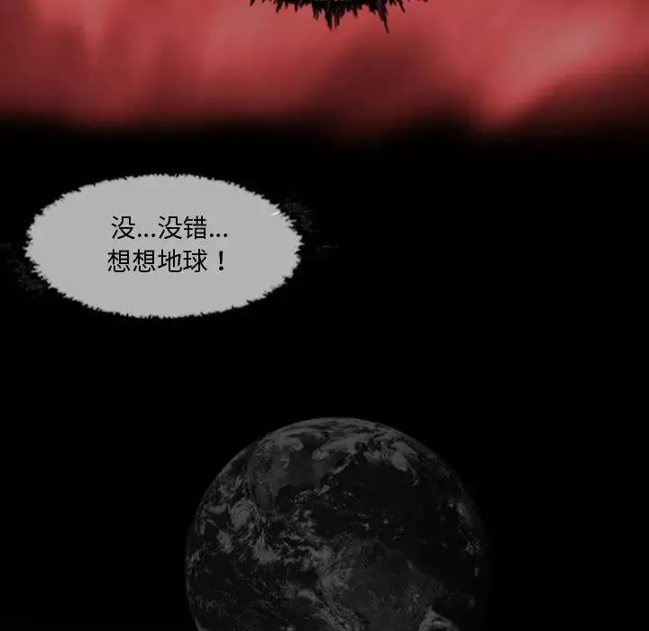 惡劣時代第1話