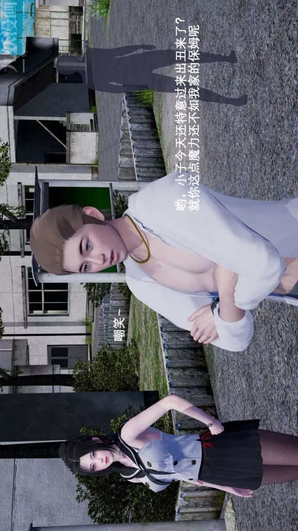 [3D]封我為尊第一季第01章-03話