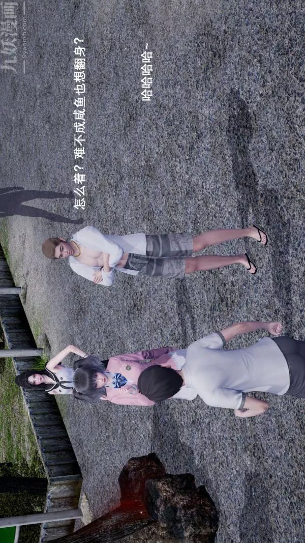 [3D]封我為尊第一季第01章-03話