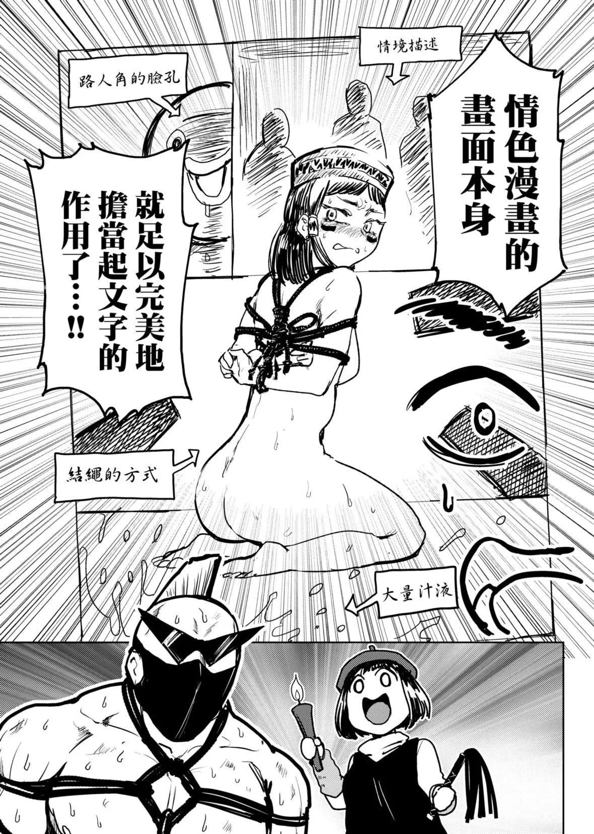 [火鳥]快楽ヒストリエ2[中國翻訳][DL版][火鳥]快楽ヒストリエ2[中國翻訳][DL版]