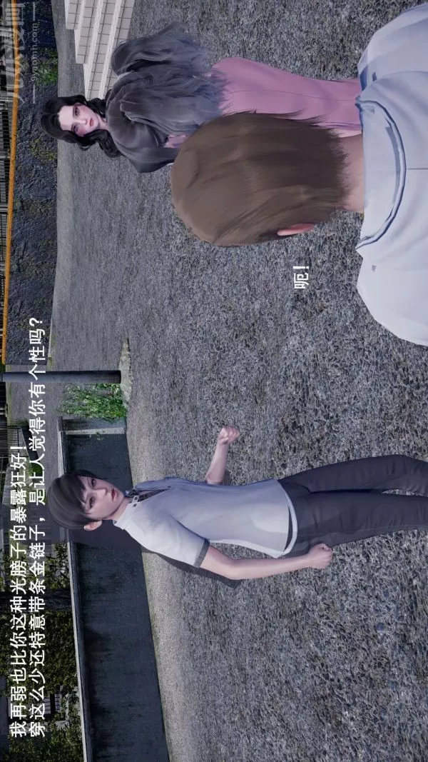 [3D]封我为尊第一季-第01章-03话 - 图片 45