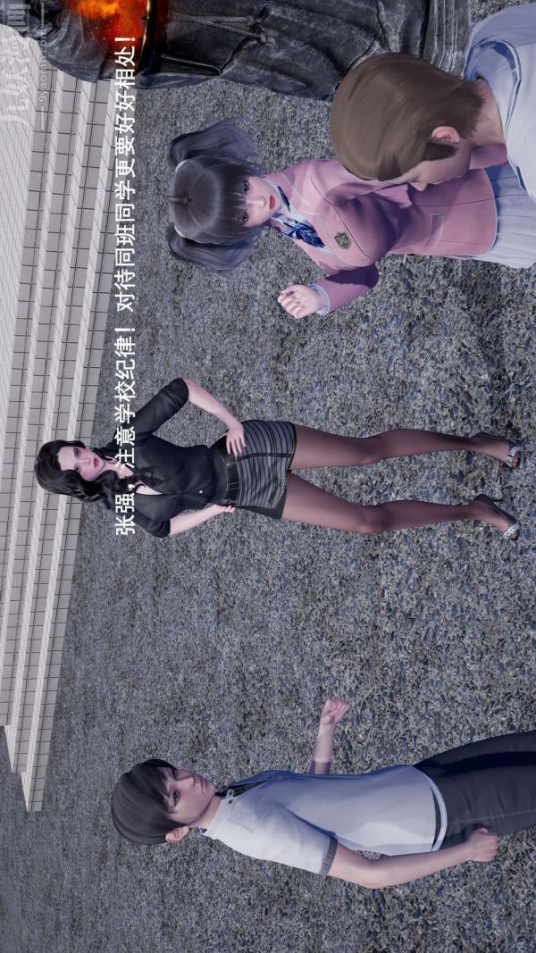 [3D]封我为尊第一季第01章-03话