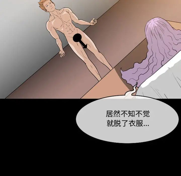 恶劣时代第1话