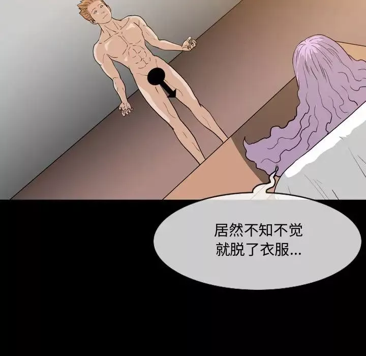 惡劣時代第1話