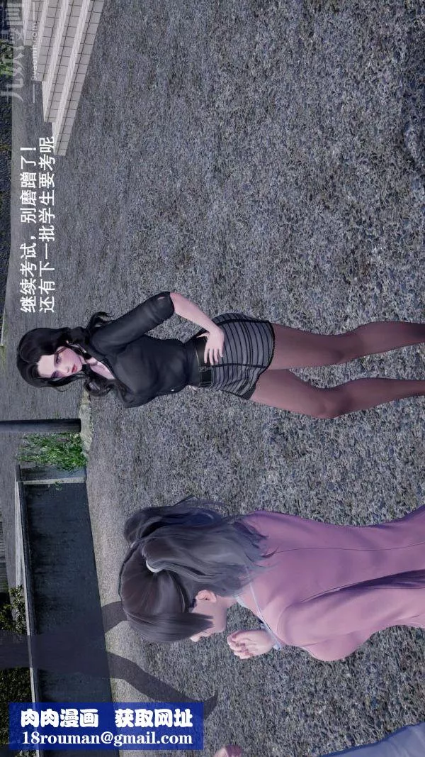 [3D]封我為尊第一季第01章-03話