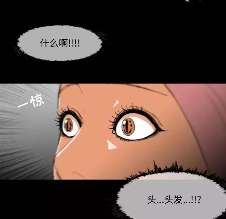 惡劣時代第1話