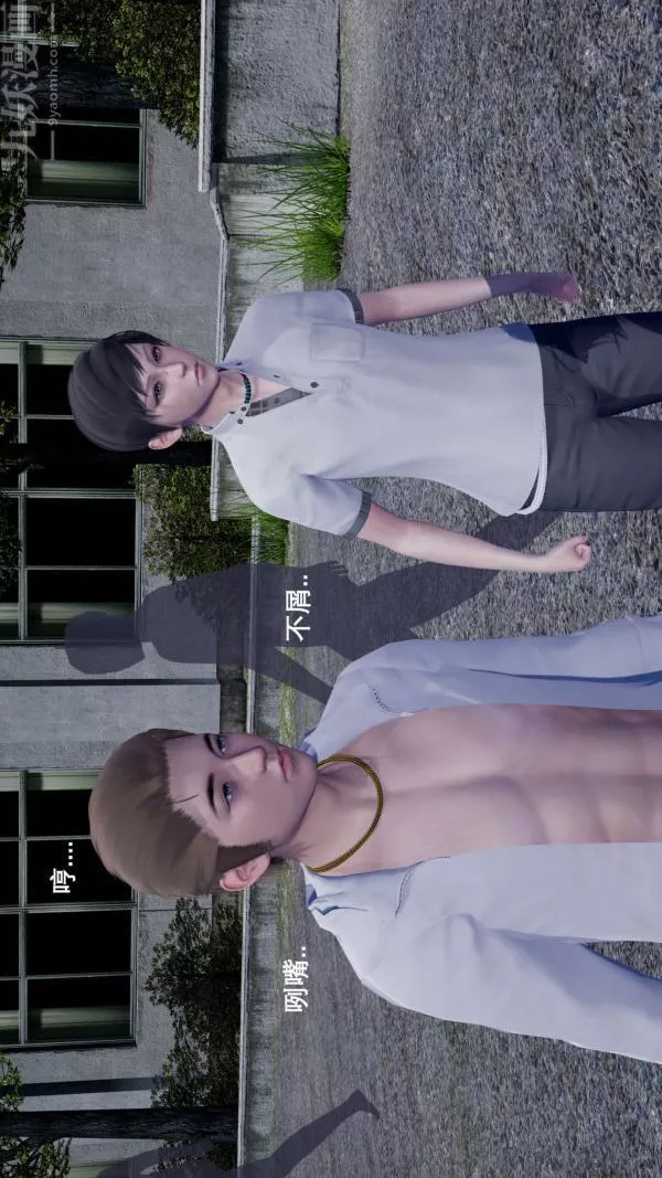 [3D]封我为尊第一季-第01章-04话 - 图片 8