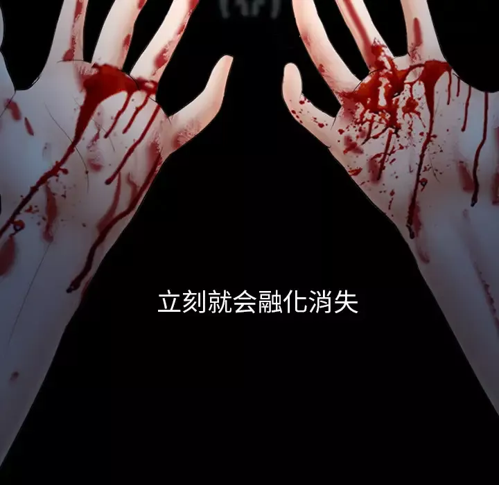 雪花第1话·