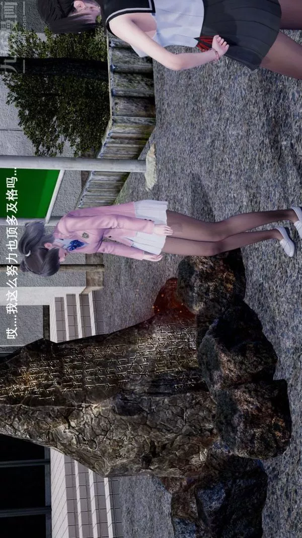 [3D]封我为尊第一季-第01章-04话 - 图片 9