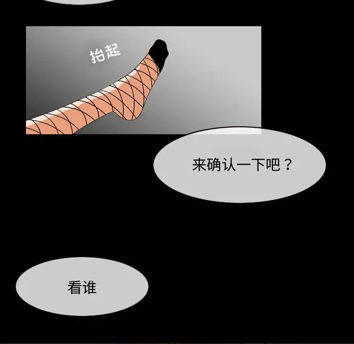 惡劣時代第1話