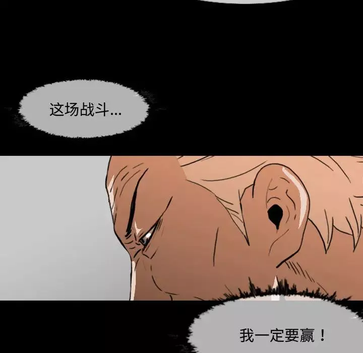 惡劣時代第1話
