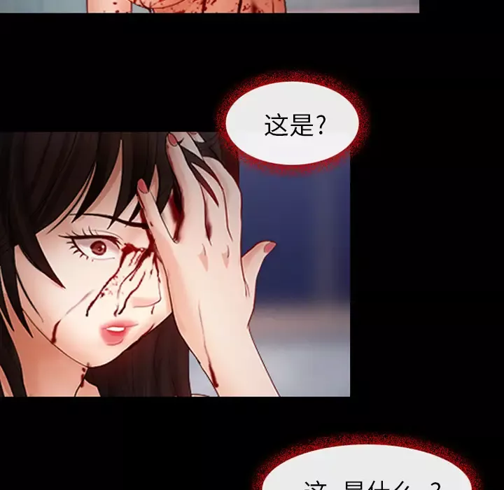 雪花-第1话· - 图片 25