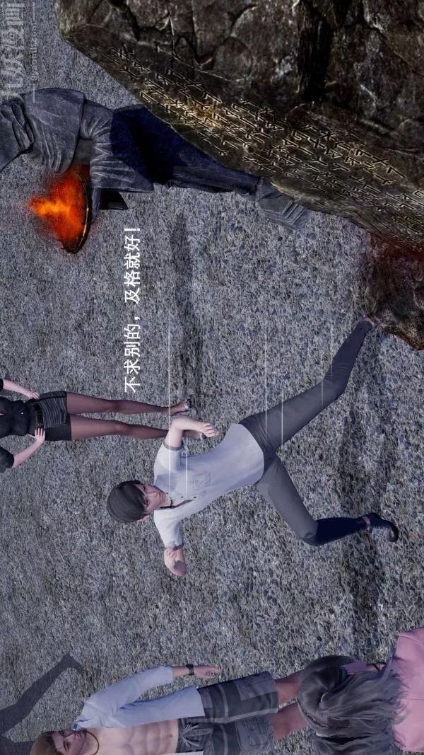 [3D]封我為尊第一季第01章-04話
