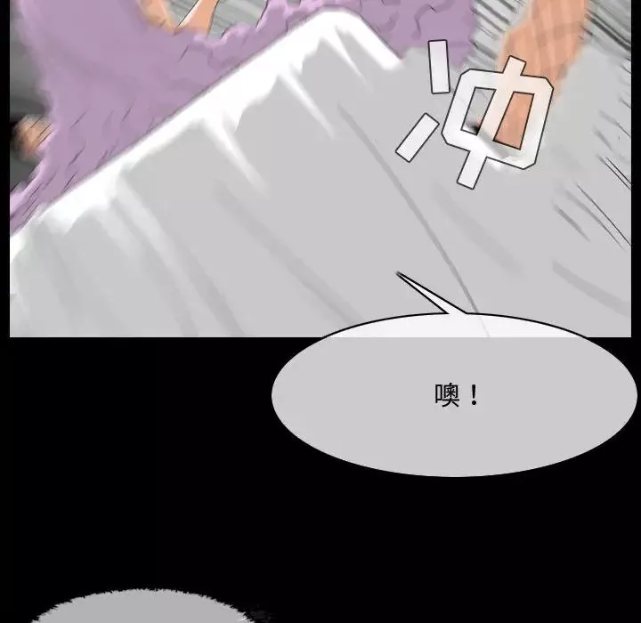 惡劣時代第2話