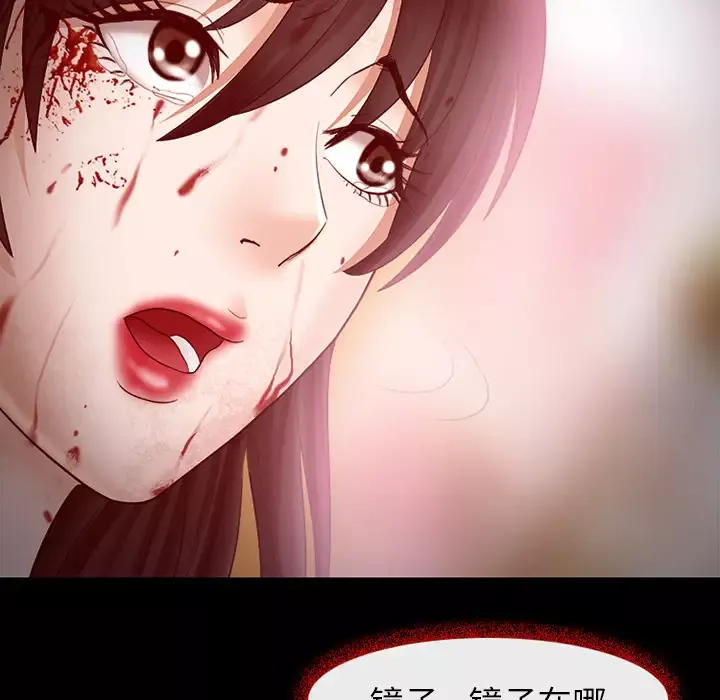 雪花第1话·