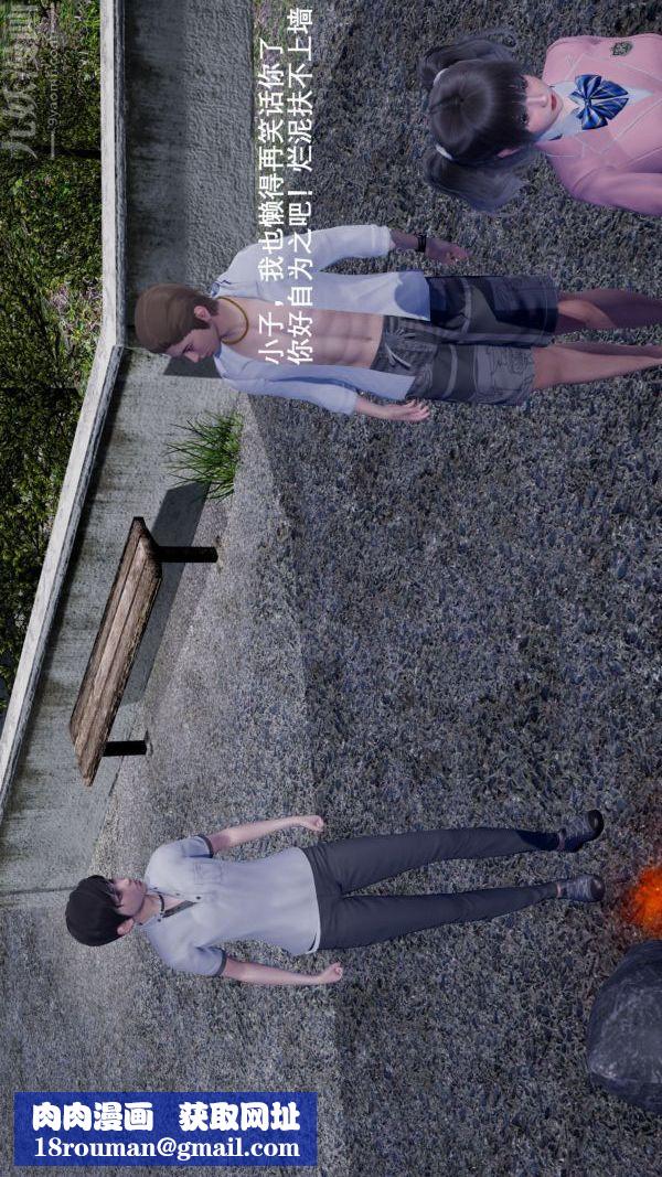 [3D]封我为尊第一季第01章-04话