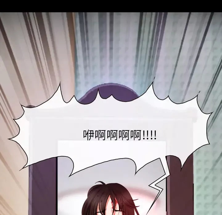 雪花-第1话· - 图片 35