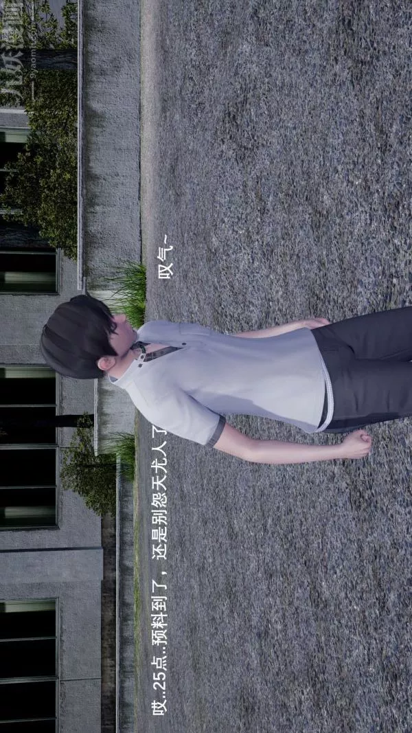 [3D]封我为尊第一季-第01章-04话 - 图片 29