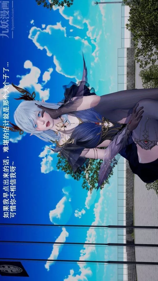 [3D]封我为尊第一季-第01章-04话 - 图片 33