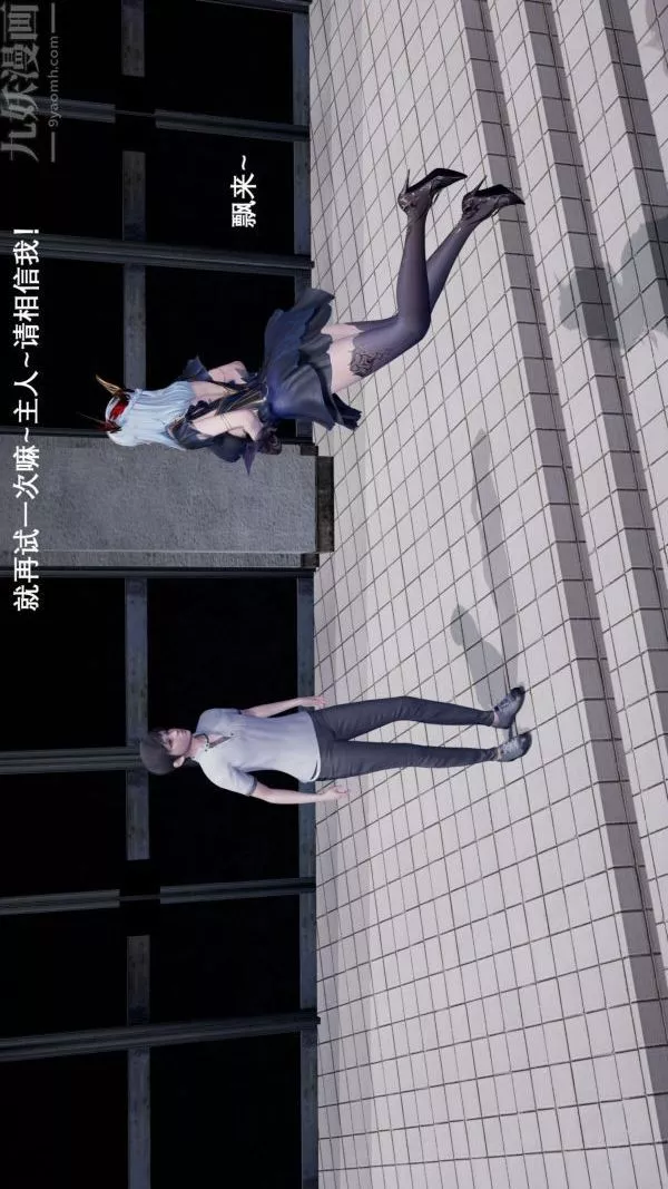 [3D]封我为尊第一季-第01章-04话 - 图片 37